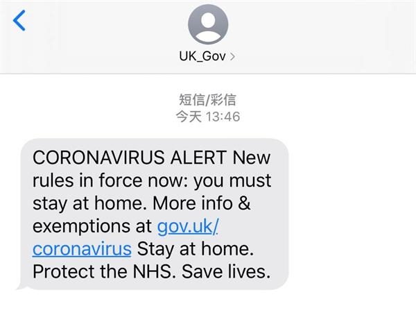 怎么给人发短信 20200324224250935399967.jpg