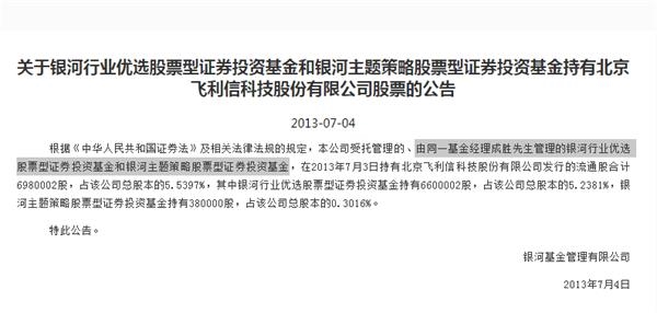 遗嘱同一顺位人按人口分的吗_遗嘱受益人(3)