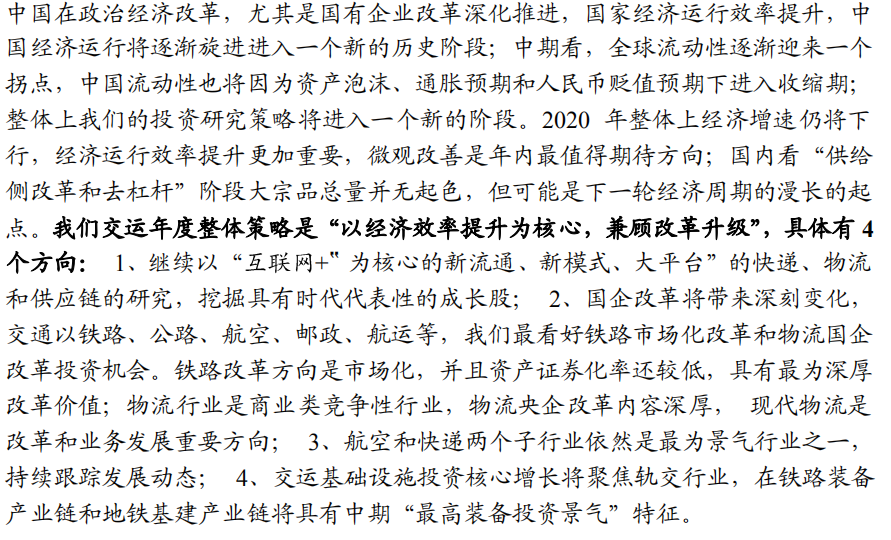 吃喝简谱_儿歌简谱(3)