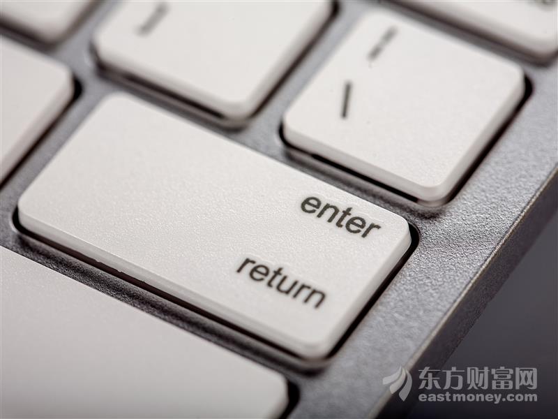 证监会就有关问题答记者问