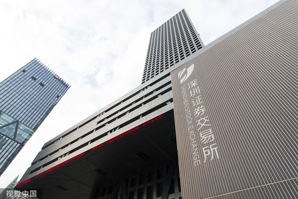 深交所：抓好创业板改革并试点注册制平稳落地