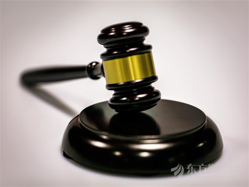 深交所：拟放宽创业板股票涨跌幅至20%