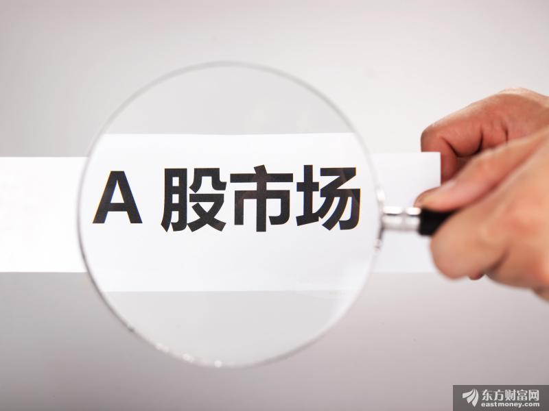 创业板首次公开发行股票注册管理办法