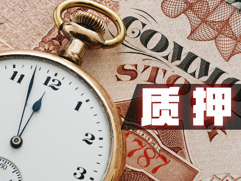 瑞幸股价再崩近20% 董事长陆正耀被强平37亿质押爆仓