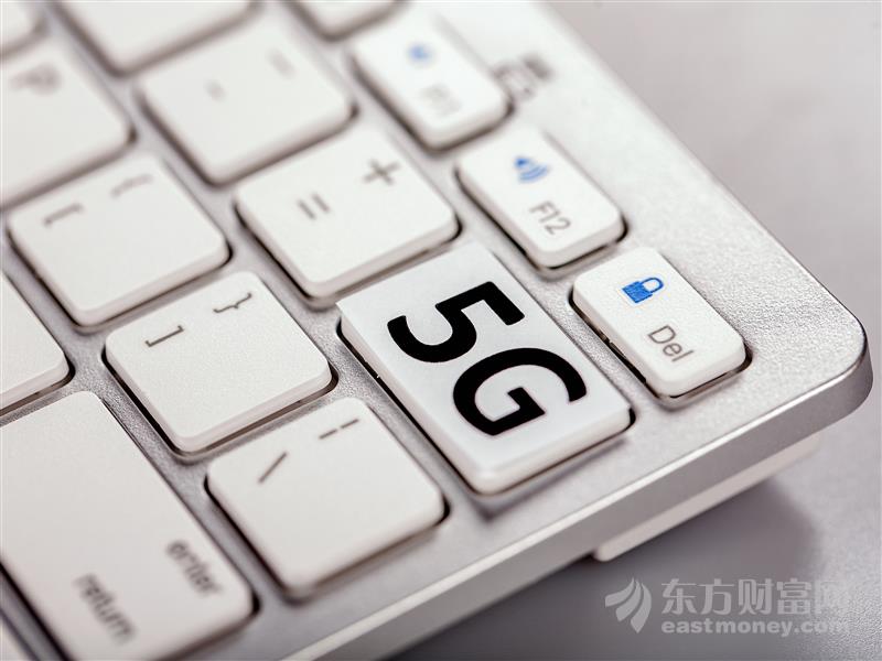 “5G消息”来了！RCS概念股横空出世##专题##