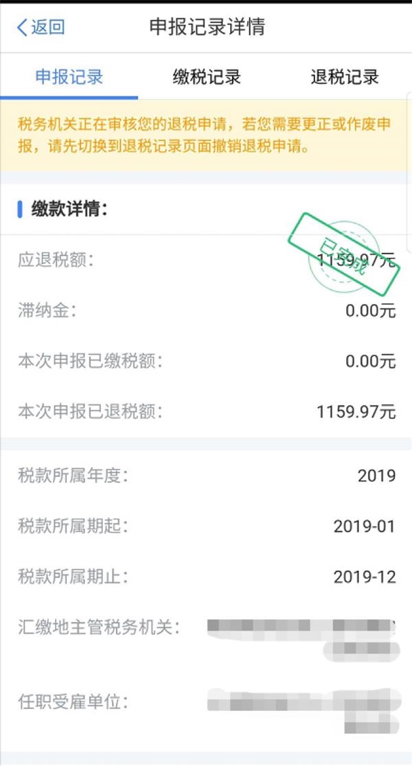 刷课时的软件商店_网课代刷