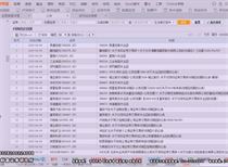 风险区域查询 202004091420121008350479.jpg
