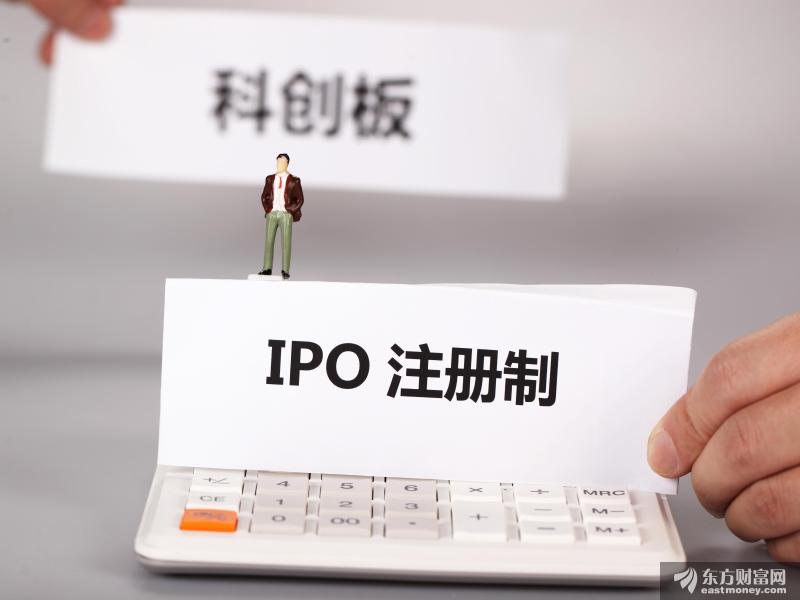 创业板试点注册制正快速推进##专题##