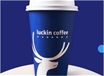 瑞幸咖啡收到纳斯达克的退市通知
