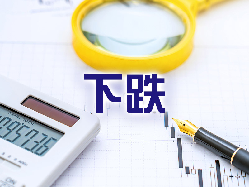 瑞幸咖啡股价收盘下跌超35%