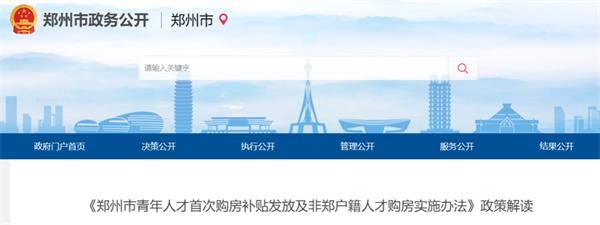 外来人口社保_合肥确诊2名患者均为省外来肥人员已查在肥密接、次密接1031人(2)