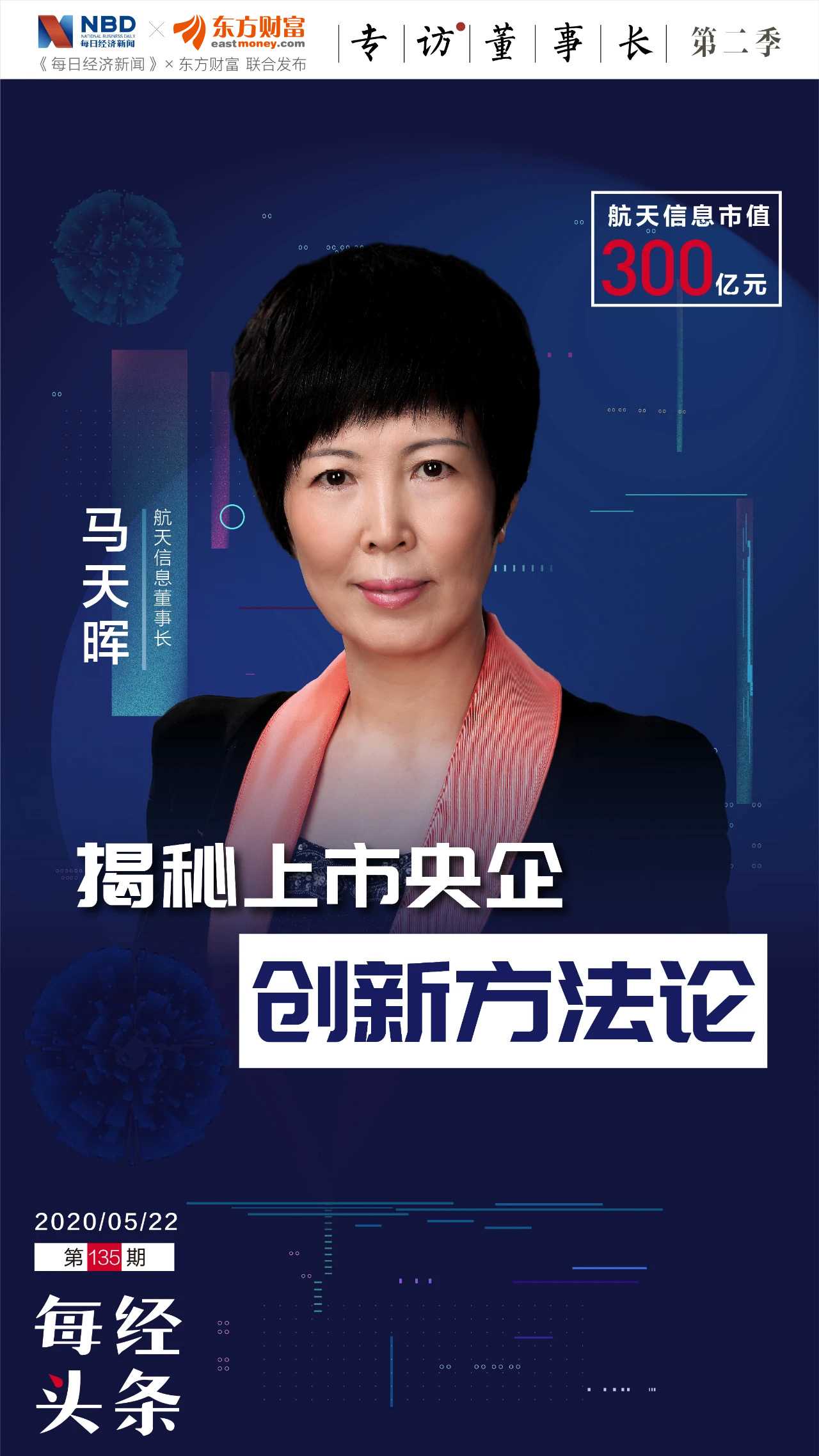 东方网新闻栏目 2020052219003191935003.jpg