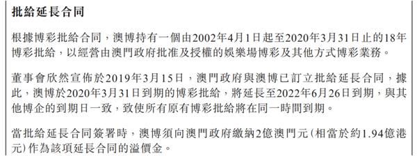 何鸿燊去世 他是爱国企业家 也是一代“赌王”！博彩股团体异动 在本地另有这些构造