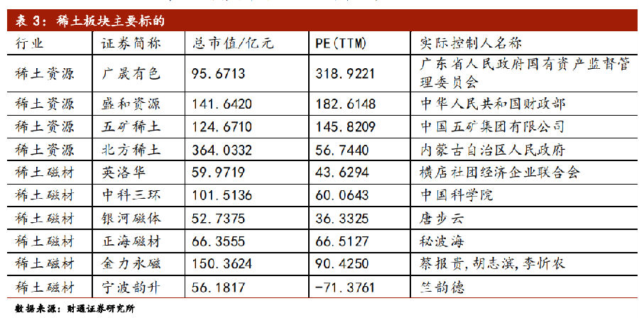 微信截图_20200528113010.png