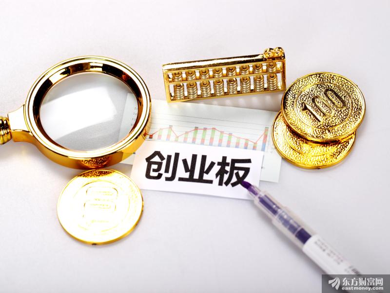 深交所明确创业板审核衔接七项安排