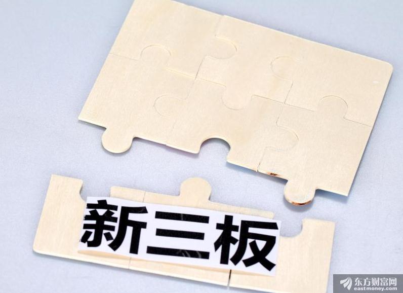 34家备考新三板精选层企业获受理