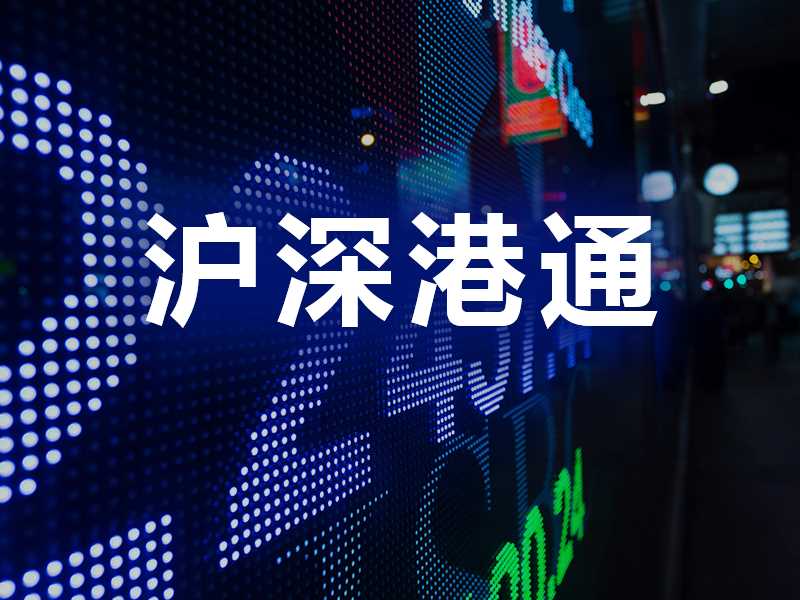 4只股被同时“买爆”