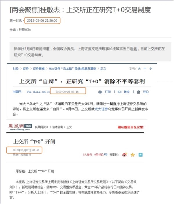 分享“T 0”过去:疯狂的沉默和停止说话
