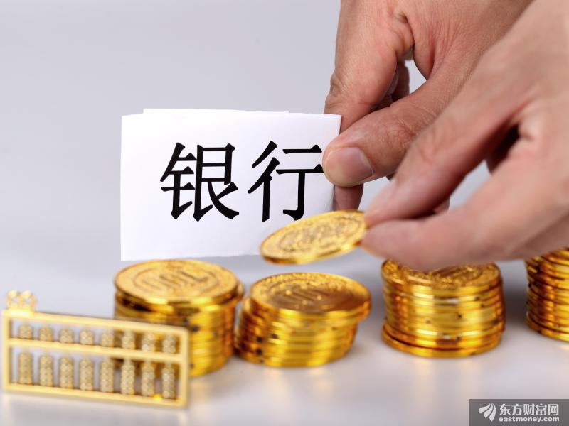 “池子”指中信银行泄露其流水 上海银保监局：已介入调查