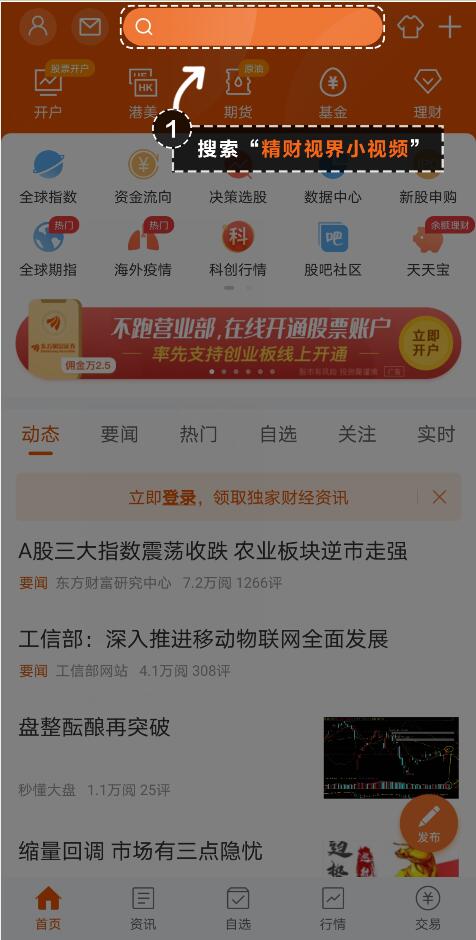 精财1.jpg