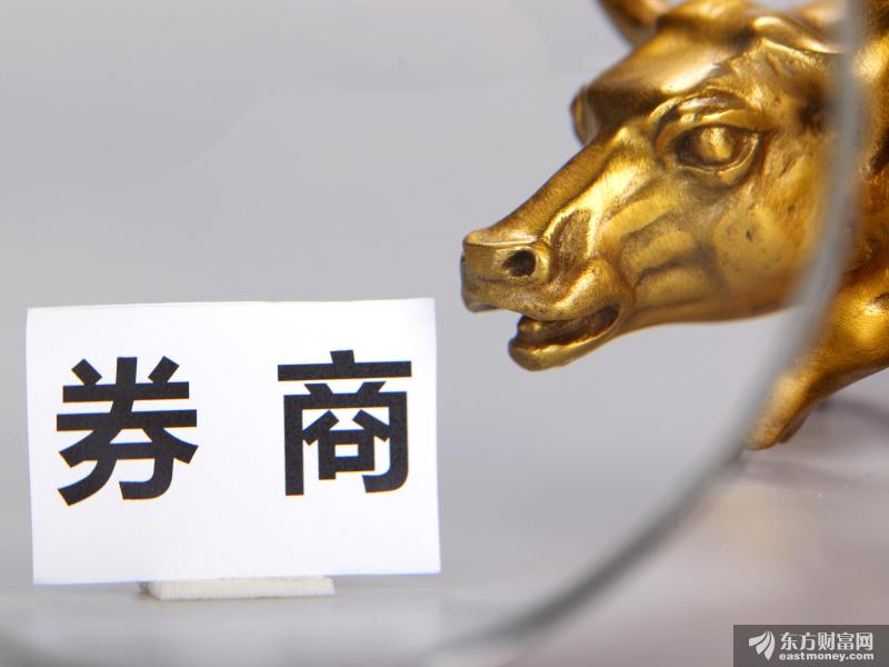 券商认为指数涨跌幅有限