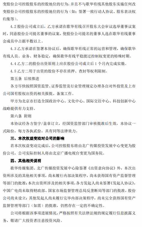 “少年中国说”中国侨都文化体验交流活动在江门启动华体会网站登陆