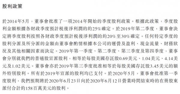视频:网易今日登陆港交所 开盘上涨8.13%