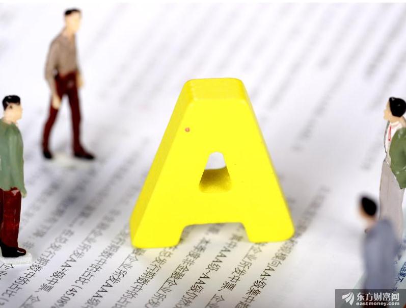 10大关键词透露下半年A股动向