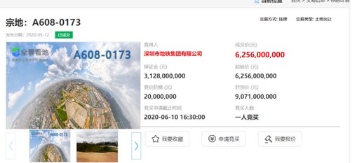 买一套赚180万!深圳又火了:深夜抢房大战上演 住建局紧急出手了!