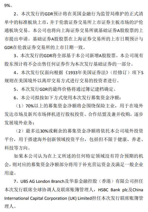 凡事交托简谱_凡事交托主歌谱简谱(2)