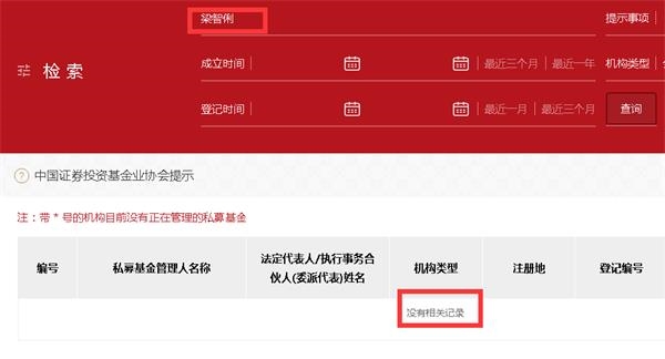 【机构调研记录】国投瑞银基金调研聚和材料半岛体育- 半岛体育官方网站- 半岛体育APP下载