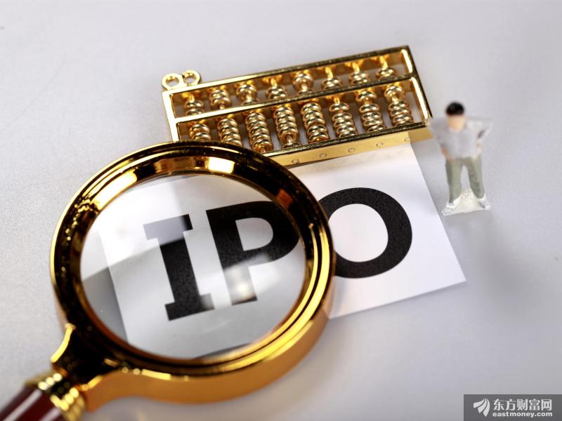 聚焦网易赴港上市##专题##