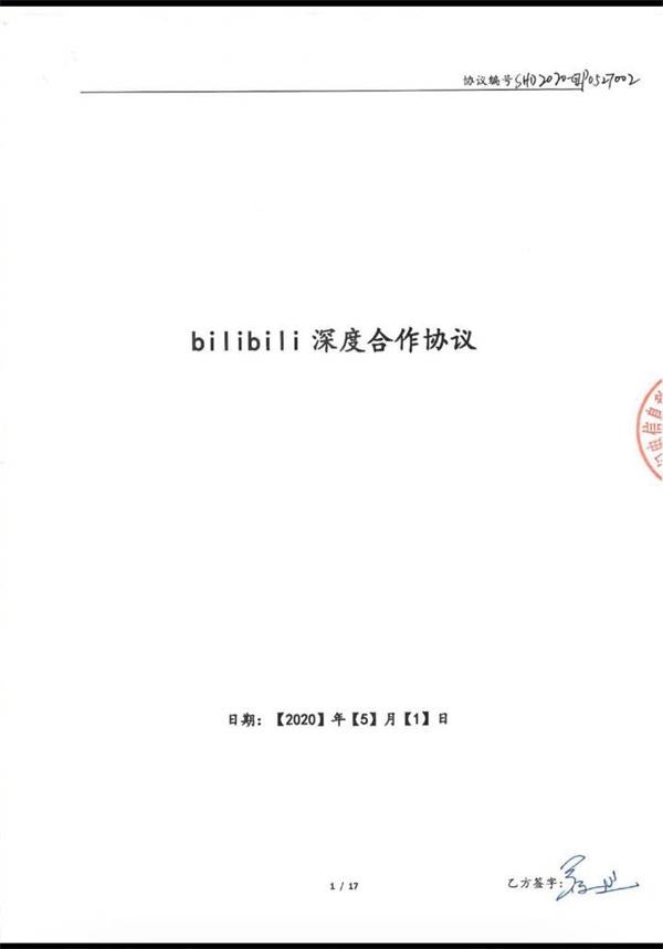财经|B站知名UP主“出走”风波：半年收割300万粉丝