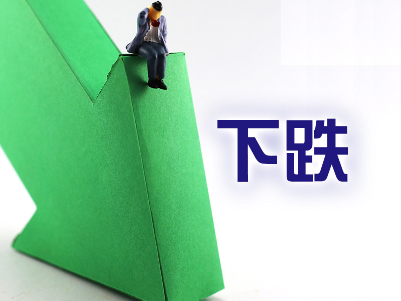 济民制药上演荐股割韭菜三跌停