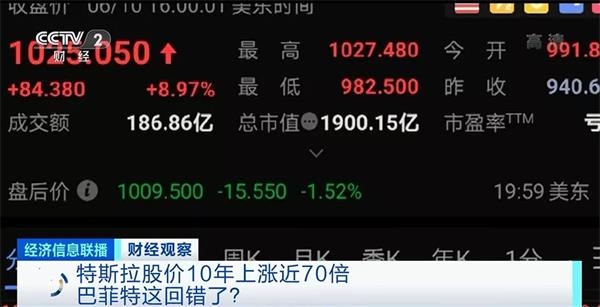 “股神”被怼了？“钢铁侠【漫威宇宙最强top.10】”挑衅：为年轻人做了错误示范？