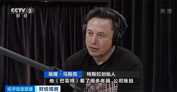 “股神”被怼了？“钢铁侠【漫威宇宙最强top.10】”挑衅：为年轻人做了错误示范？