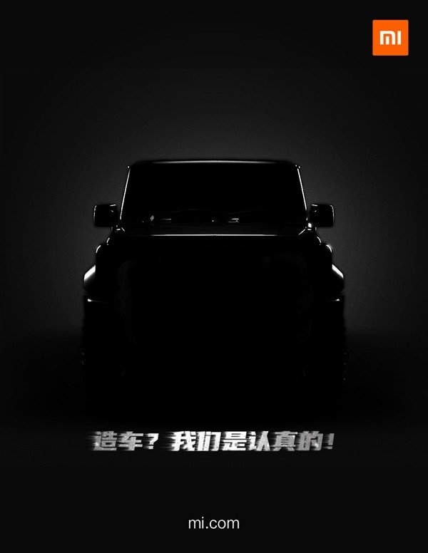 小米回应“造车”:没有的事 新媒体同学抖错机灵了 造的是遥控车 第2张 小米回应“造车”:没有的事 新媒体同学抖错机灵了 造的是遥控车 第2张