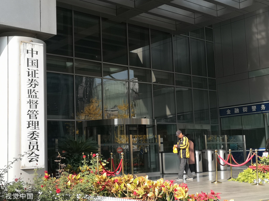 银行将拿券商牌照？证监会回应了！