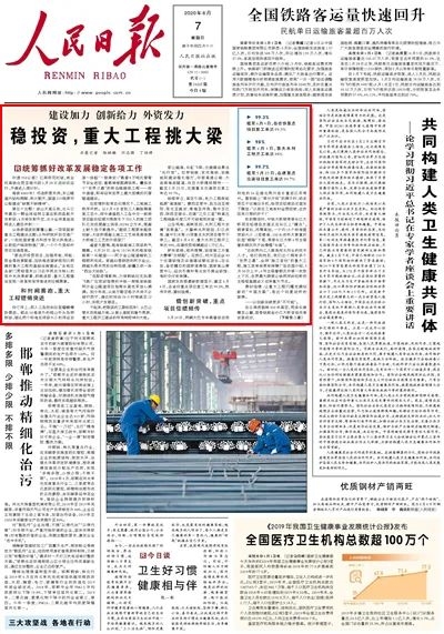 这个周末大事超多!周一A股怎么走?十大券商最新策略