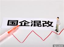 山东国资国企改革“火力全开”