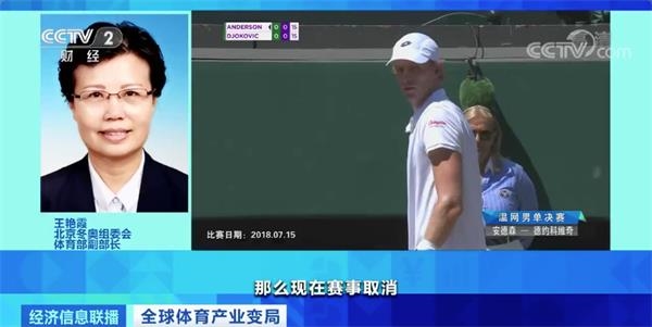 网球双打大满贯冠军当起超市理货员!体育产业“休克” 如何自救?
