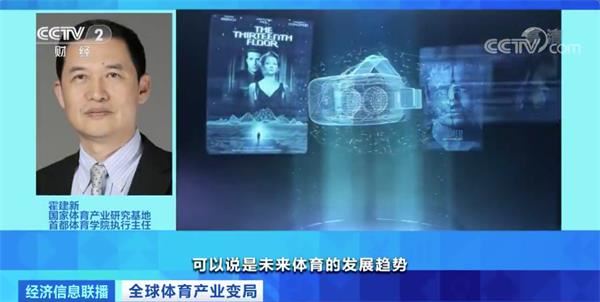 网球双打大满贯冠军当起超市理货员!体育产业“休克” 如何自救?