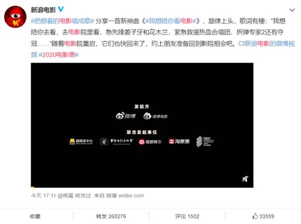 涓€澶ф尝鍒╁ソ鏀跨瓥鏉ヨ锛佺數褰遍櫌杩庤В灏?褰辫涓氬鑻忓湪鍗?鏈€鏂板彈鐩婅偂鍚嶅崟鍑虹倝