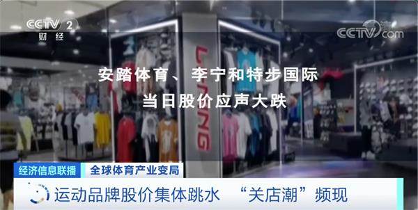 网球双打大满贯冠军当起超市理货员!体育产业“休克” 如何自救?