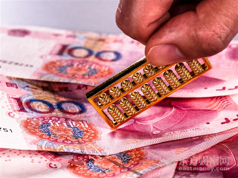 2020年《财富》中国500强排行榜揭晓：拼多多首次上榜