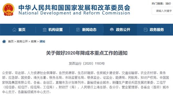 最新降本焦点出炉!四个部门的电费、网费、房租、人工费都有所下降