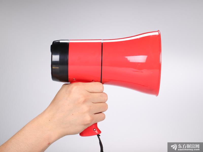 这家公司两个涨停要凉了？