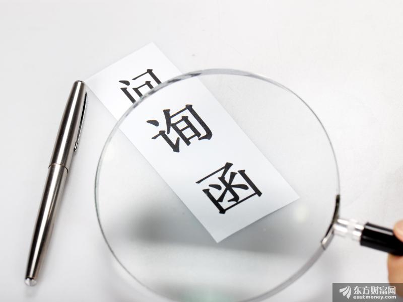 一字跌停！深交所关注函来了 这只“前抖音概念股”需说明是否炒作股价