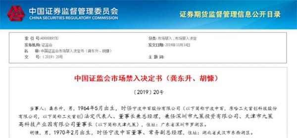 宁波中百5亿担保事件调查:前董事长违规“后遗症” 显现 被担保方处于破产重整;南京谢保平律师证券维权团队微信(电话) 18502546271:索赔登记、可索赔金额计算、案件跟进 宁波中百5亿担保事件调查:前董事长违规“后遗症” 显现 被担保方处于破产重整;南京谢保平律师证券维权团队微信(电话) 18502546271:索赔登记、可索赔金额计算、案件跟进