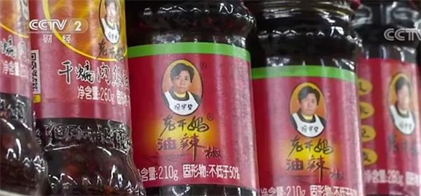 央视记者火线追踪:腾讯告老干妈事件!检察机关为何提前介入? 第5张 央视记者火线追踪:腾讯告老干妈事件!检察机关为何提前介入? 第5张